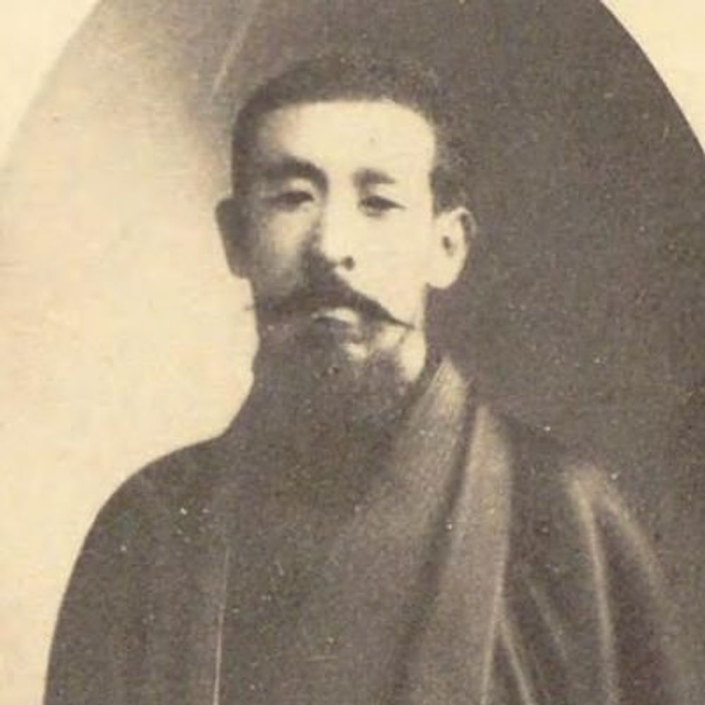 Akio