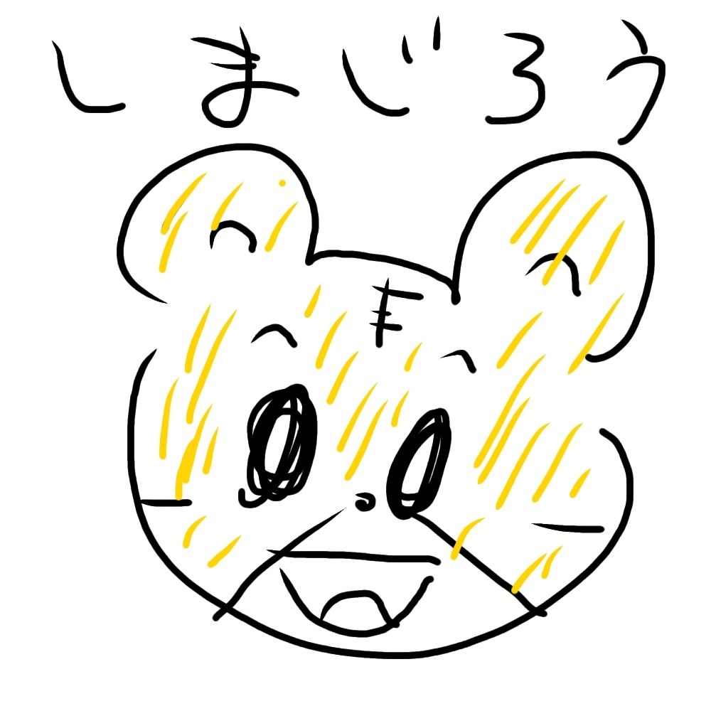 西駿人/西馬舜人