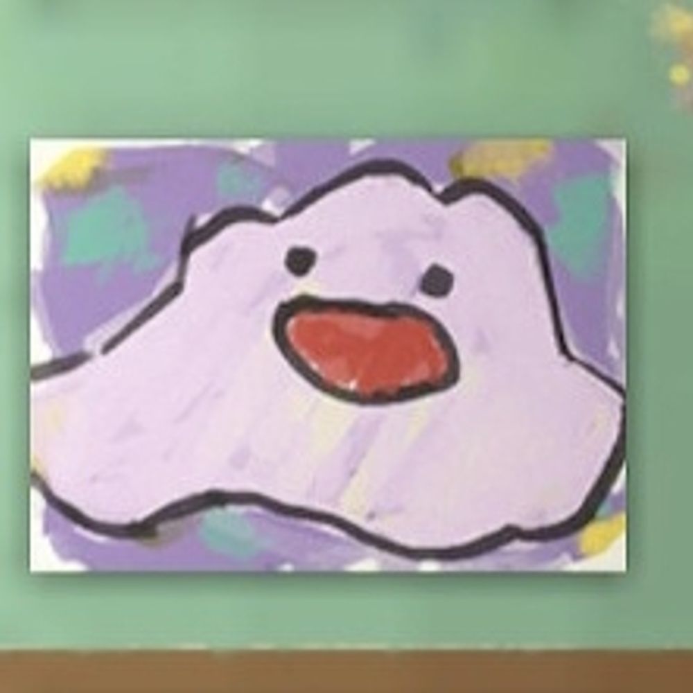 또잉
