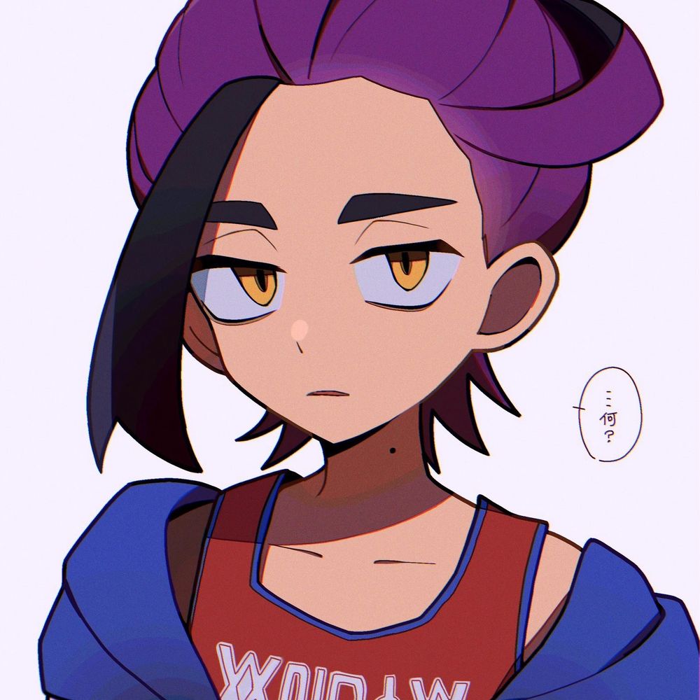 Nekodro (Merger/Clipper)