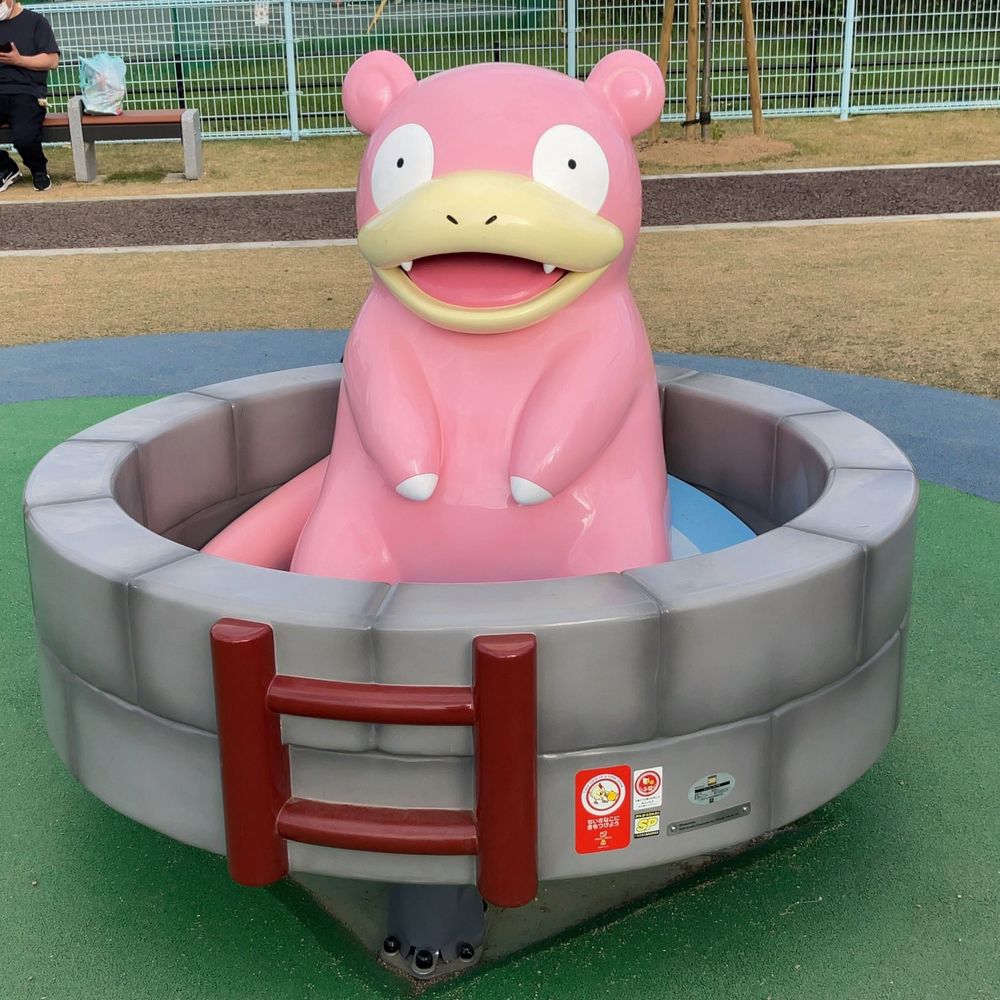 おたけさん