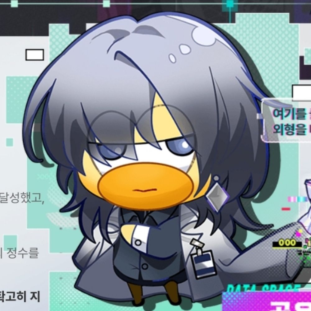 으브긔?