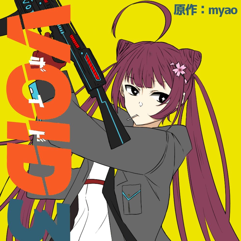 影葉@お試し運営