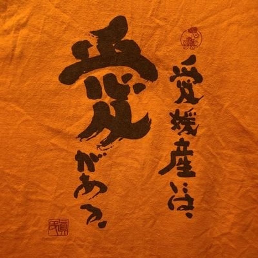 ちゃちゃき