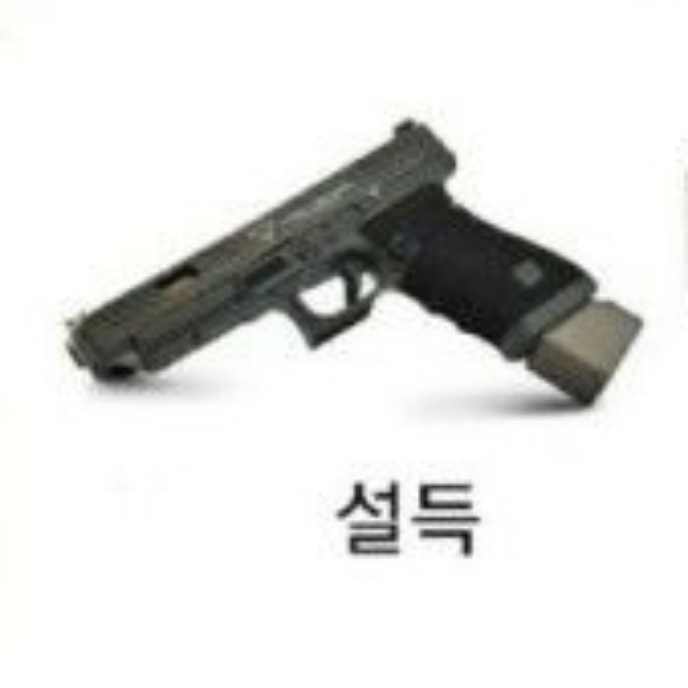 허비