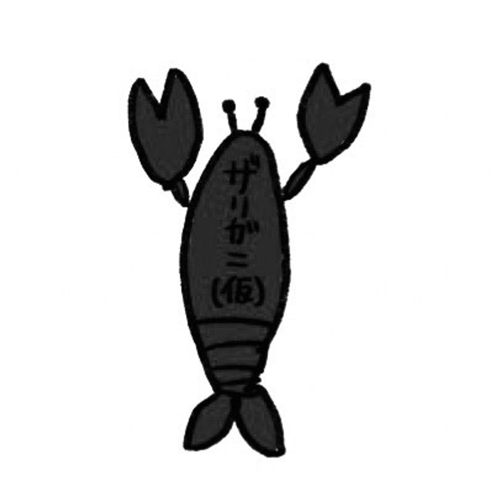 木島屋ゆい
