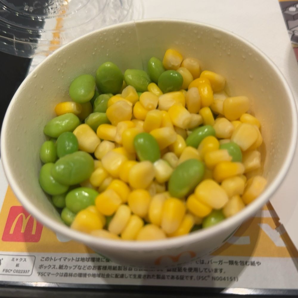 やん
