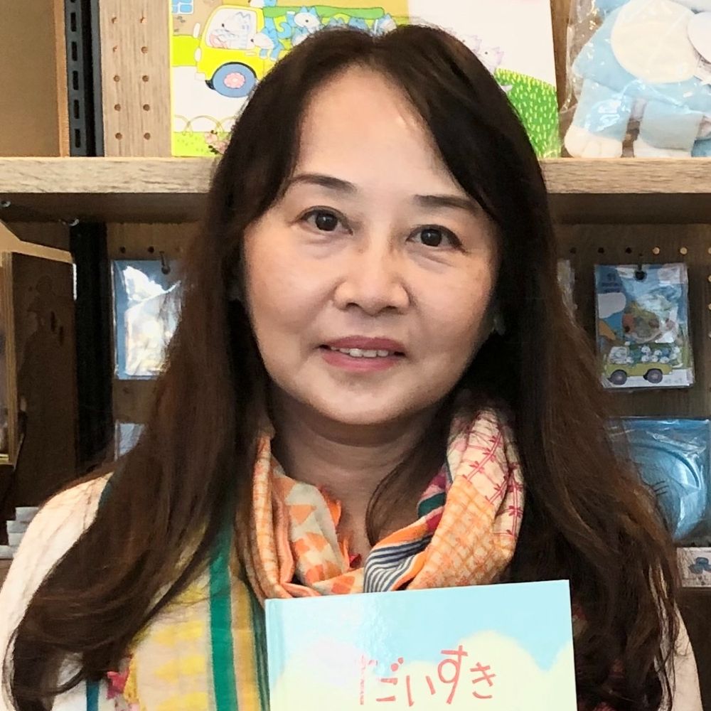 Haruno Nakai 中井はるの