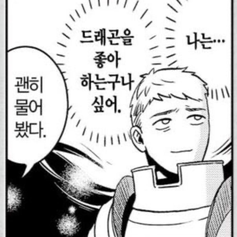 작붕곰