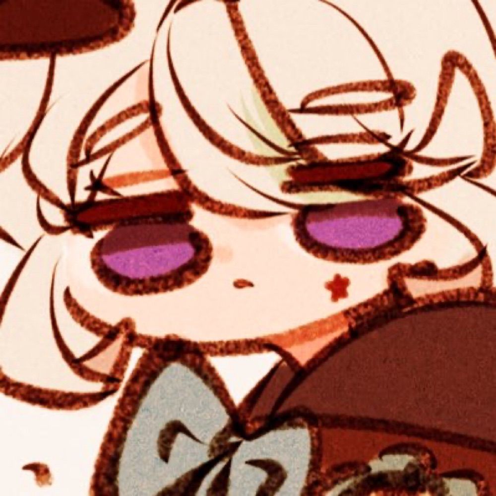てて