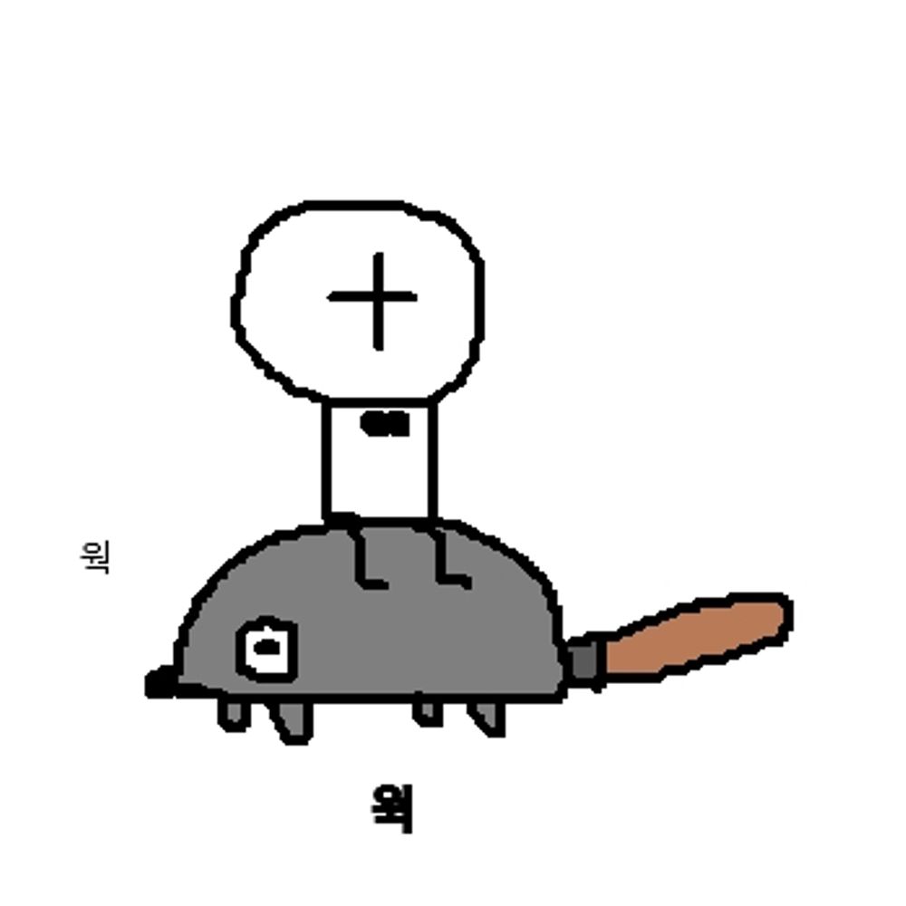 윆
