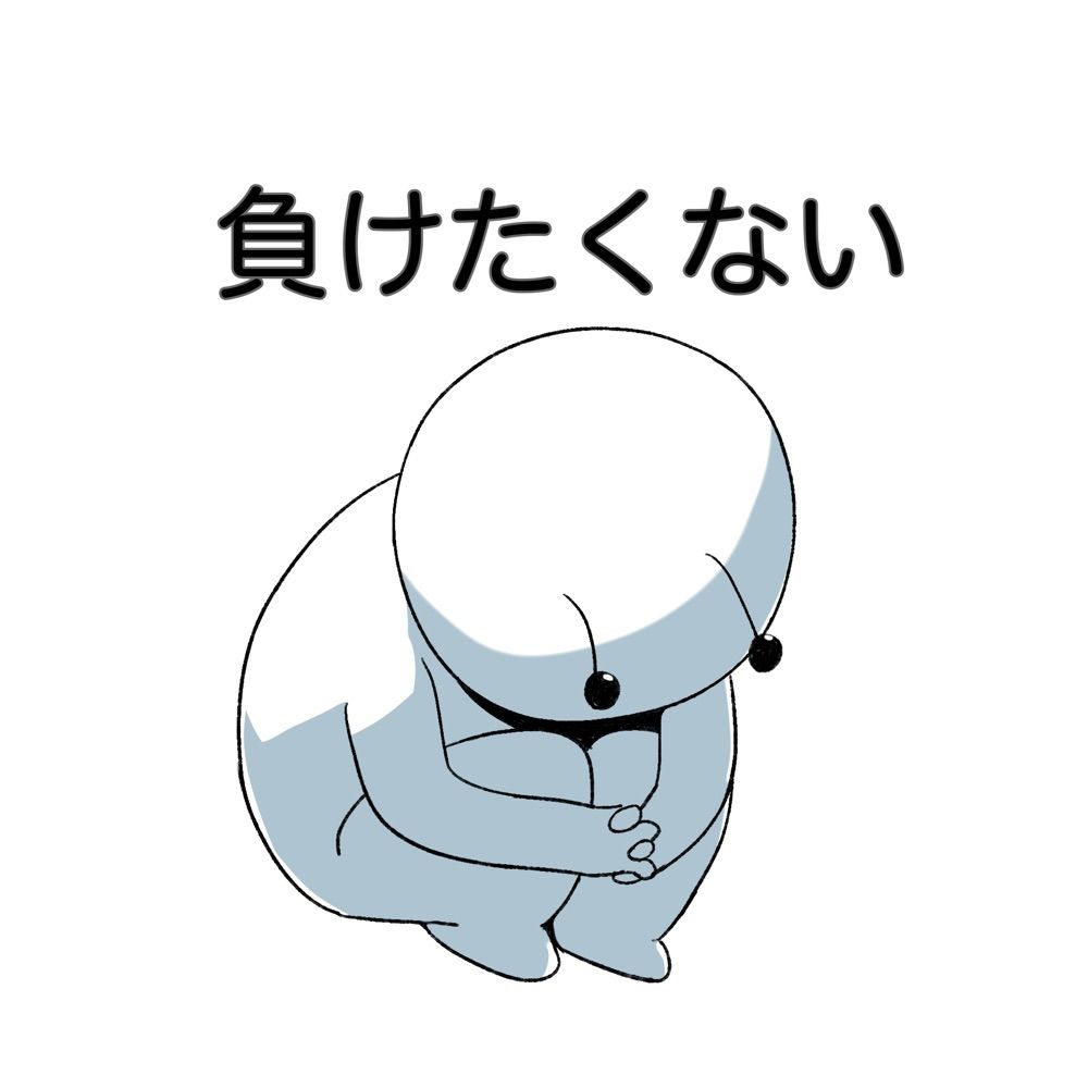 うぉん