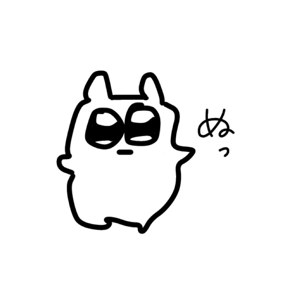 ふみ