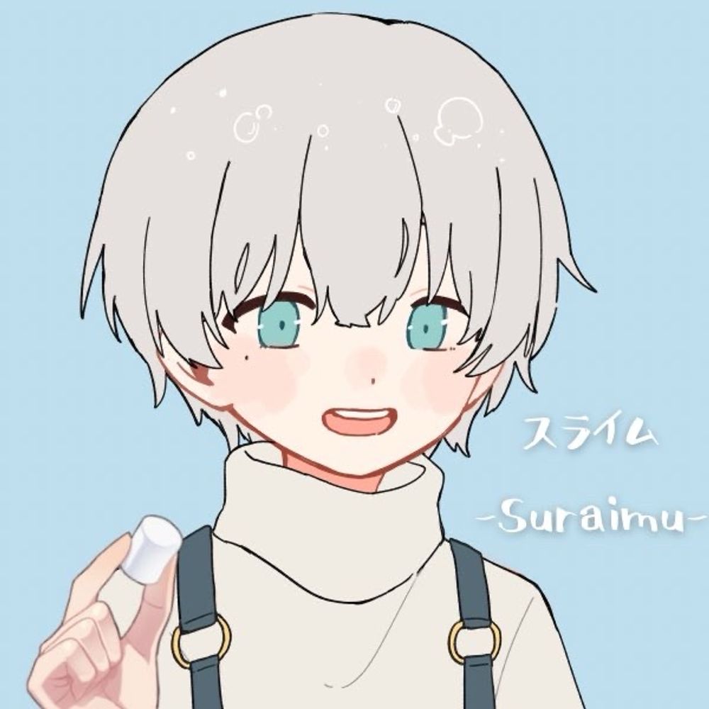 スライム