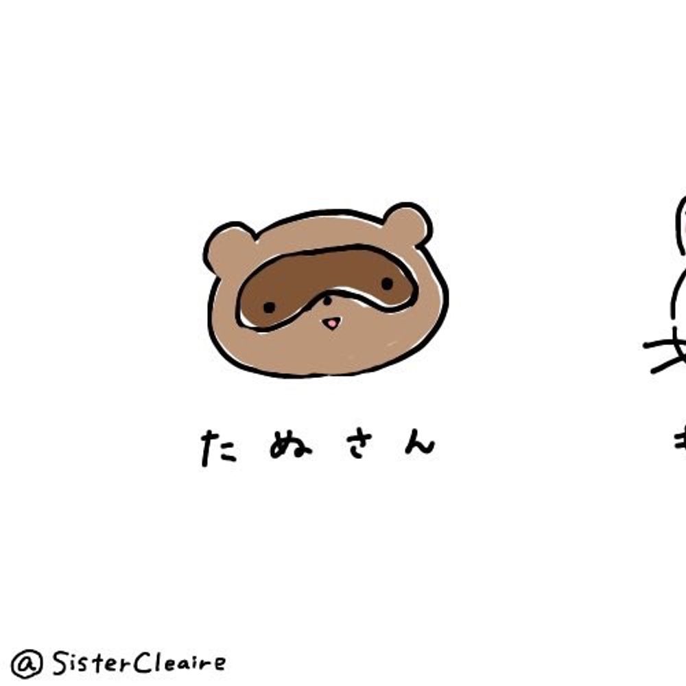 ポワリエ