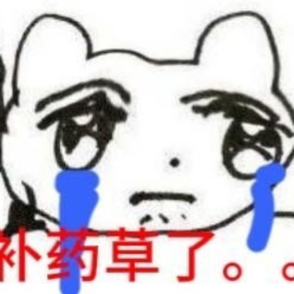 水母猫爬