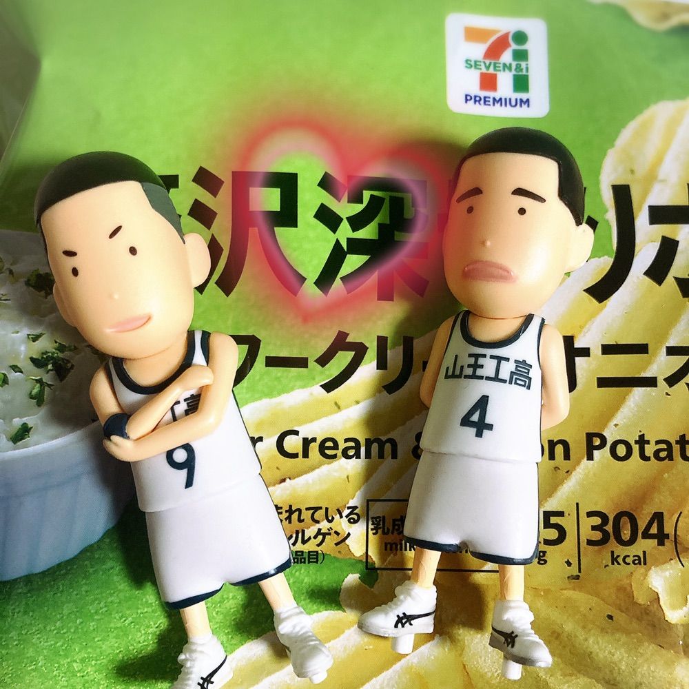 輝