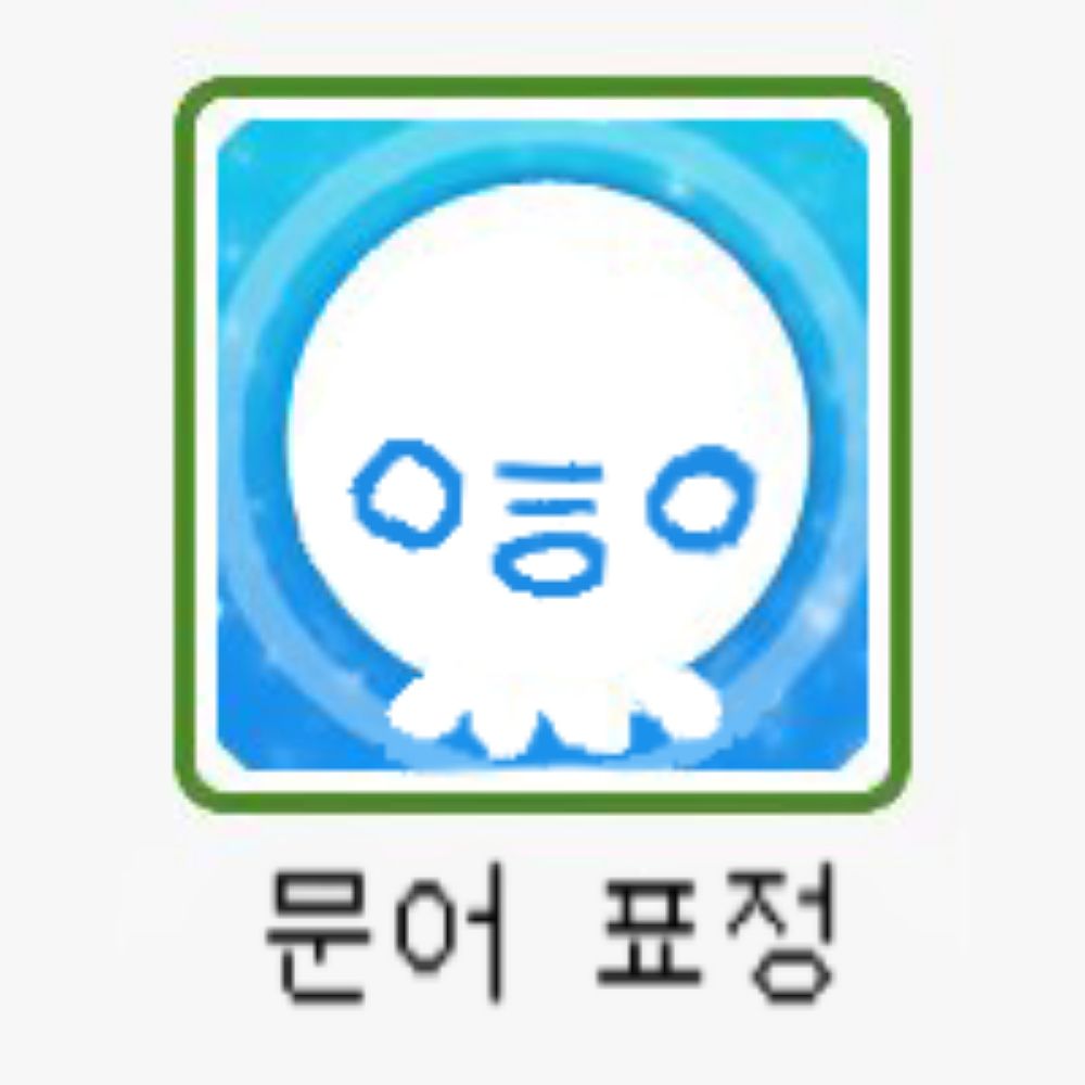 대충살래