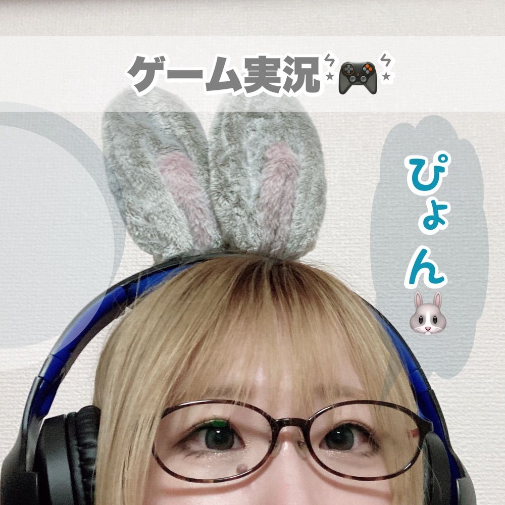 🐰ぴょん⋆͛🎮⋆͛ゲーム実況etc.