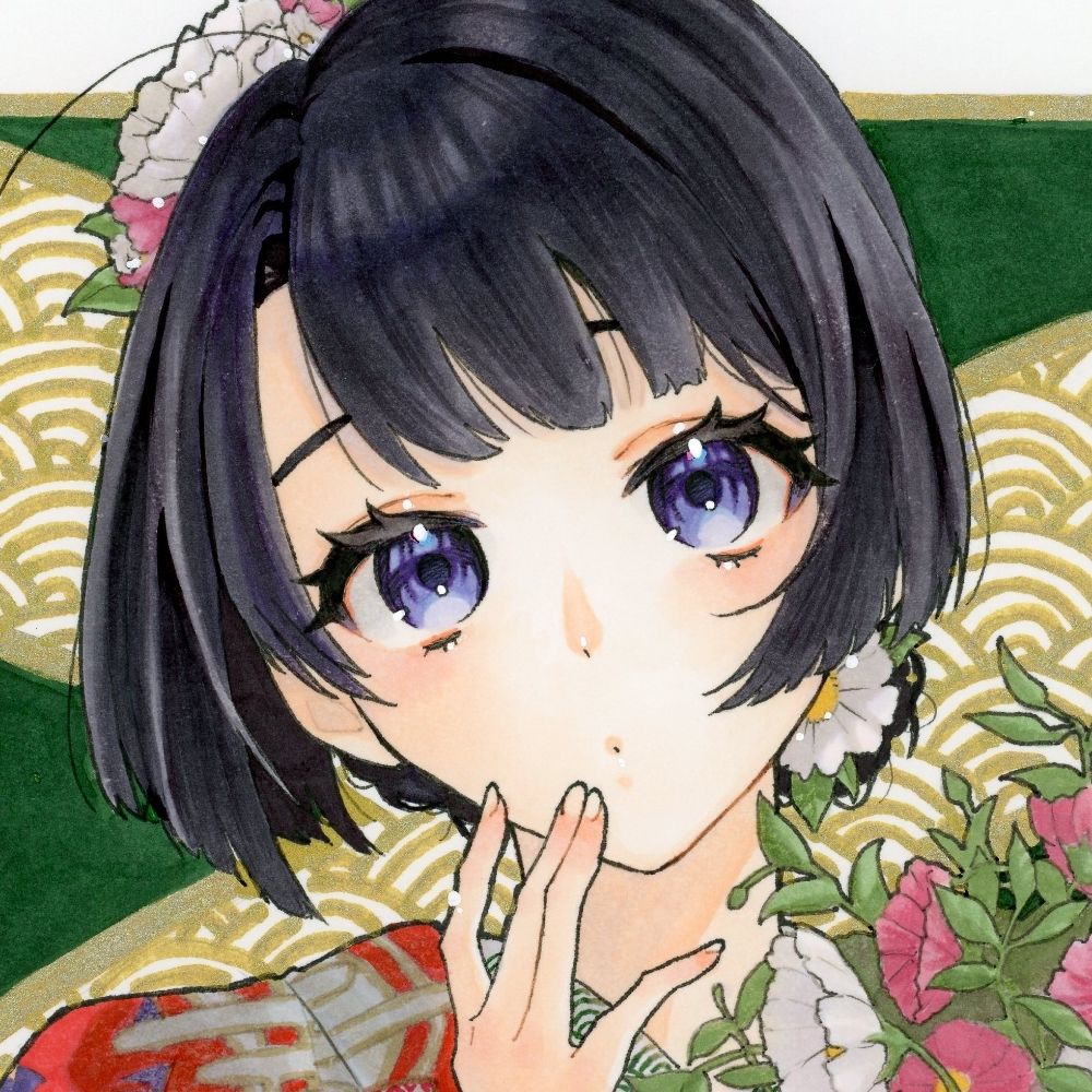 修