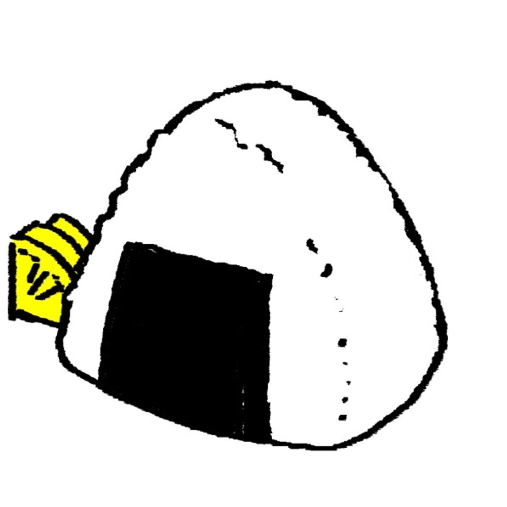 でん