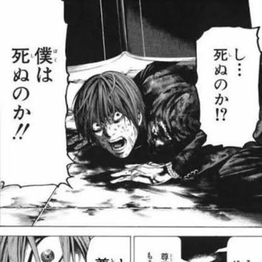 みーさま