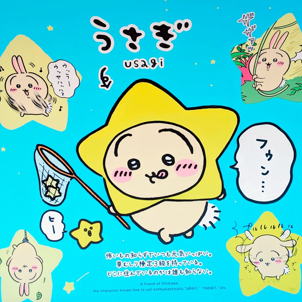 くろば