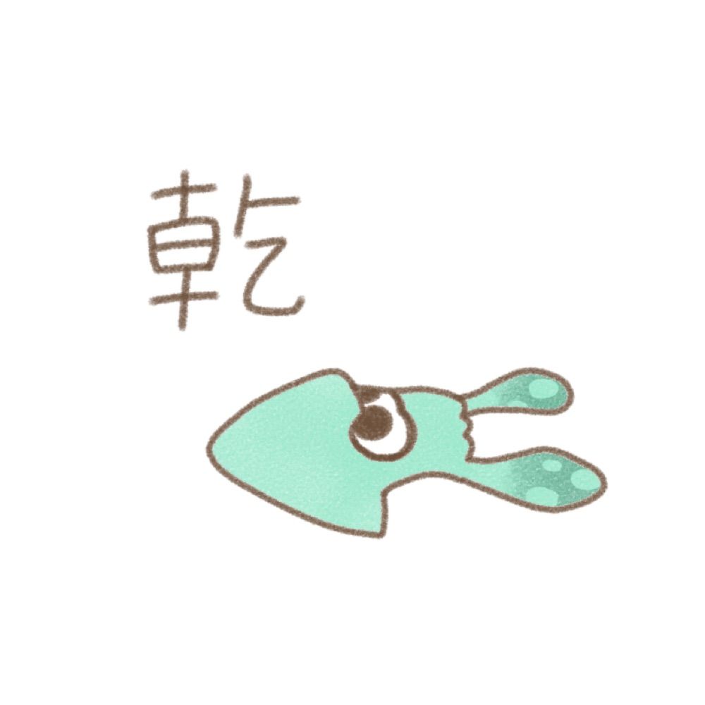 こんぽた
