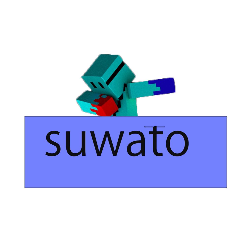 すわと