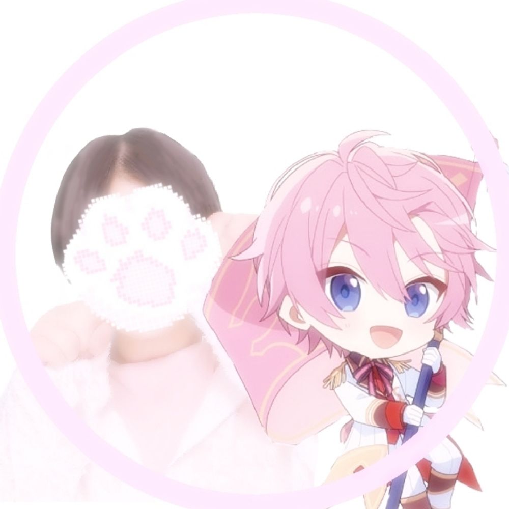 める