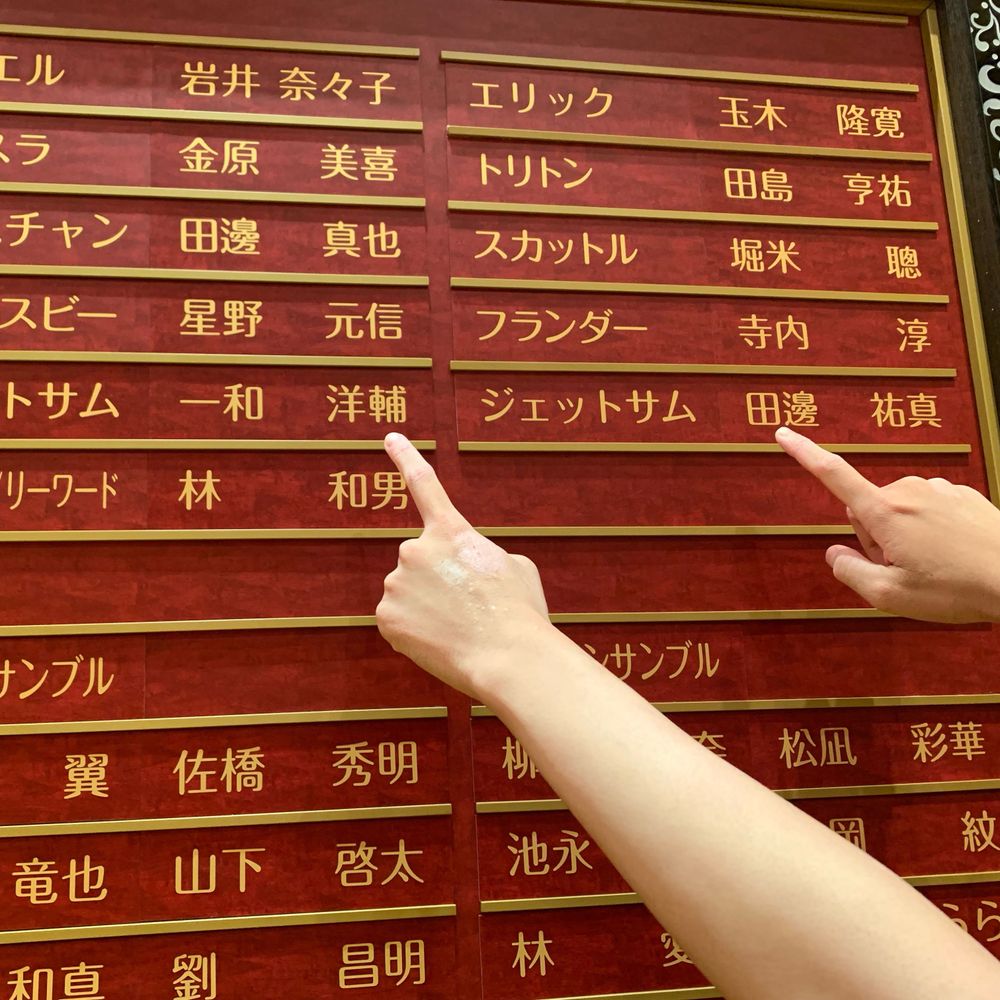 えるどらど