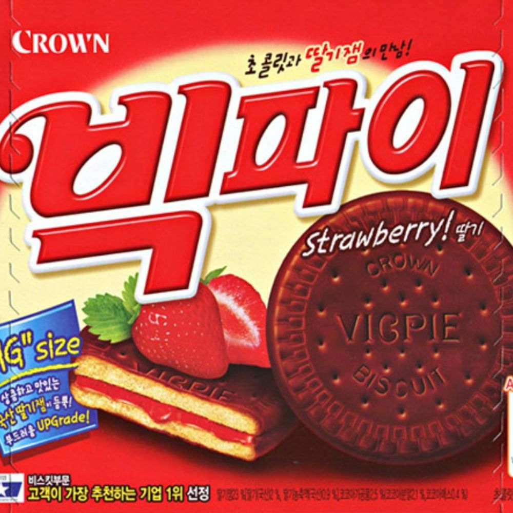 빅파이