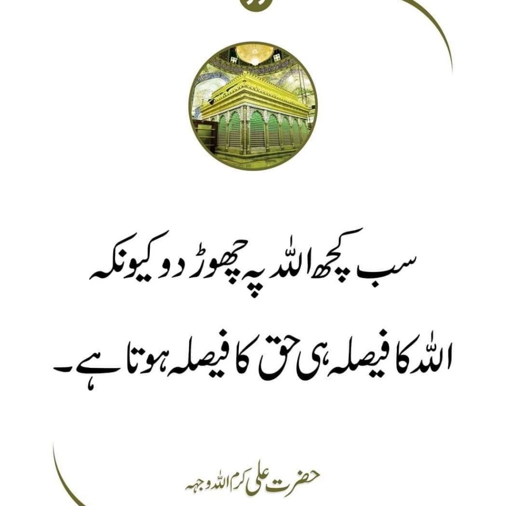 Ahmad