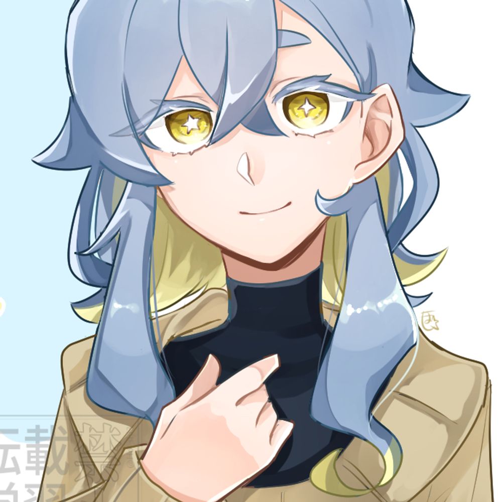 ほし