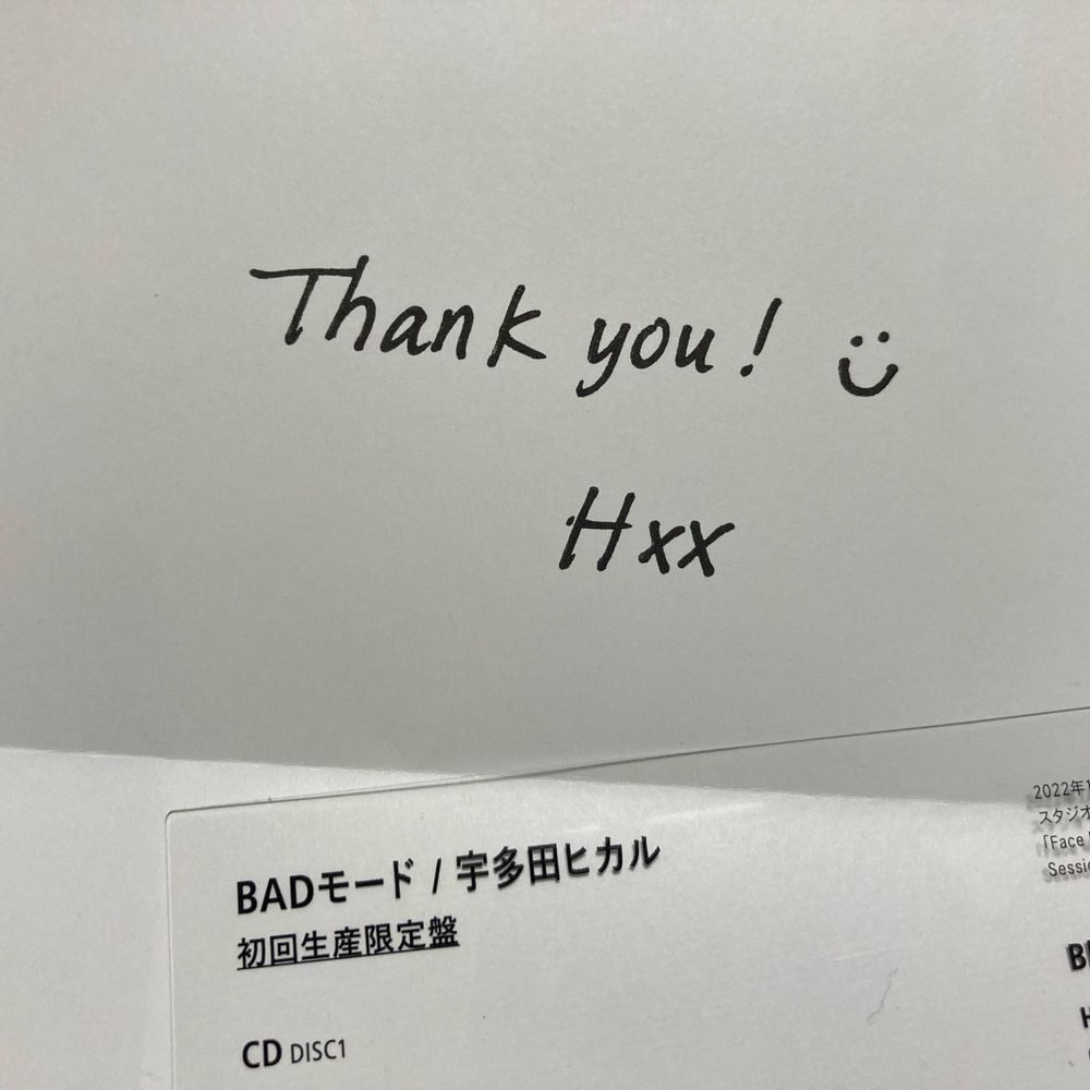 みじ