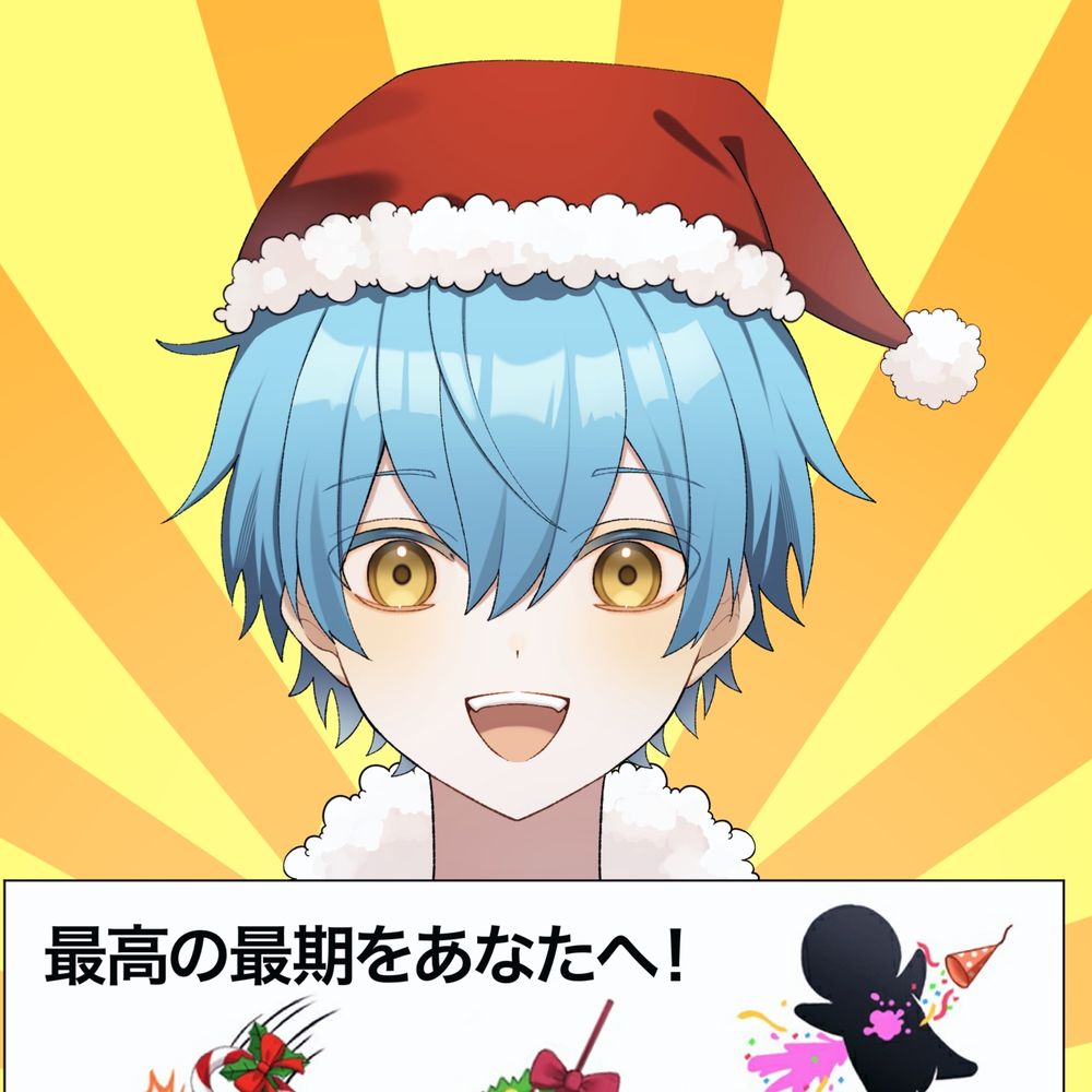 とぶまえ