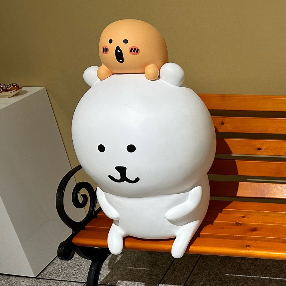 ねこぞく
