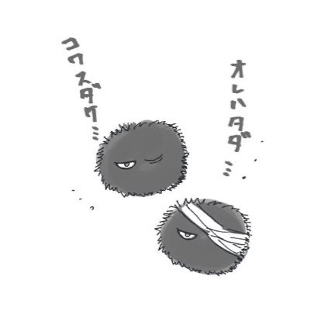 みくり