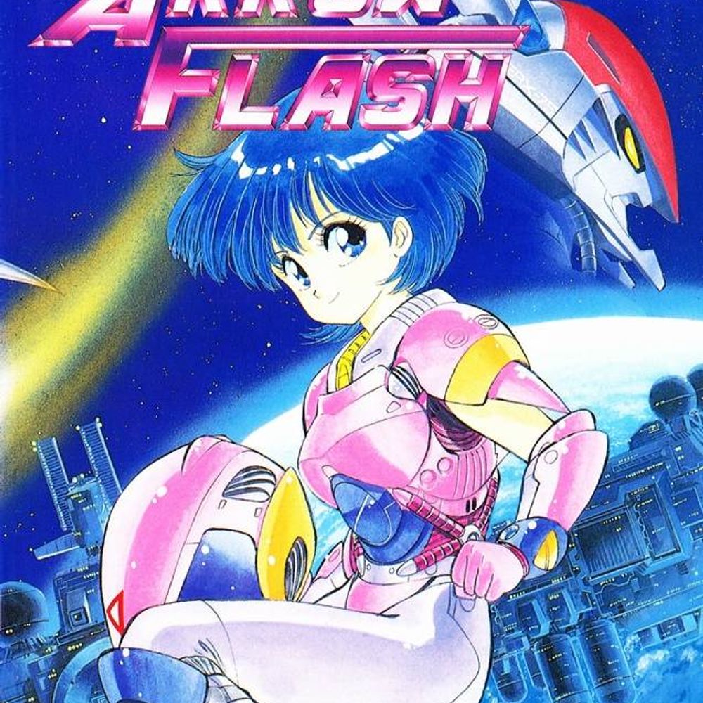 Iji Ayanami Soriuh