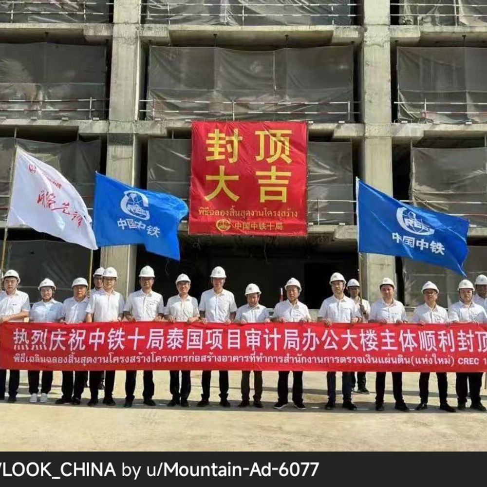 又見灰飛