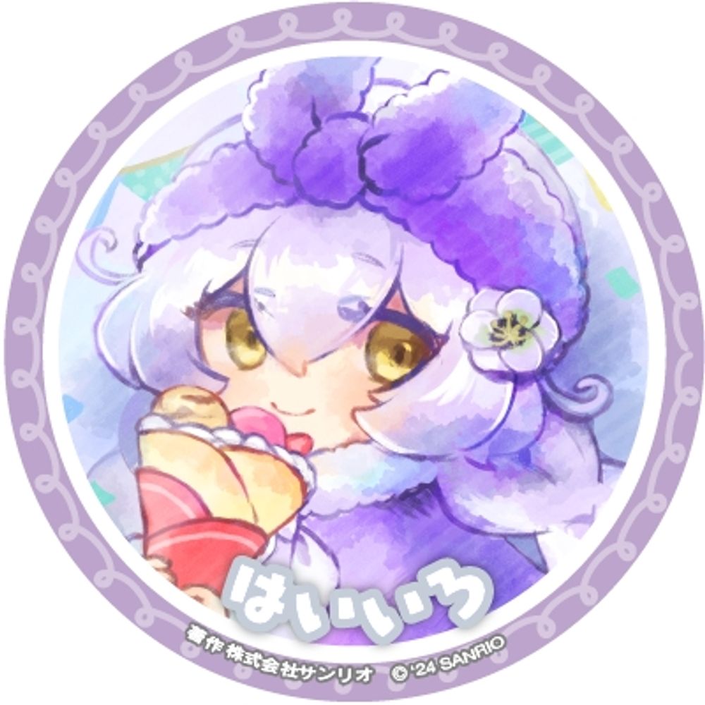 はいいろ
