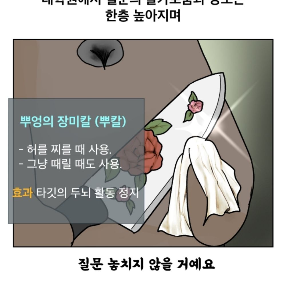 템뿌엉이
