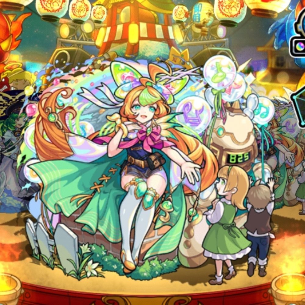 amuzu