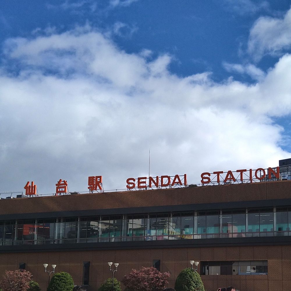 なあ