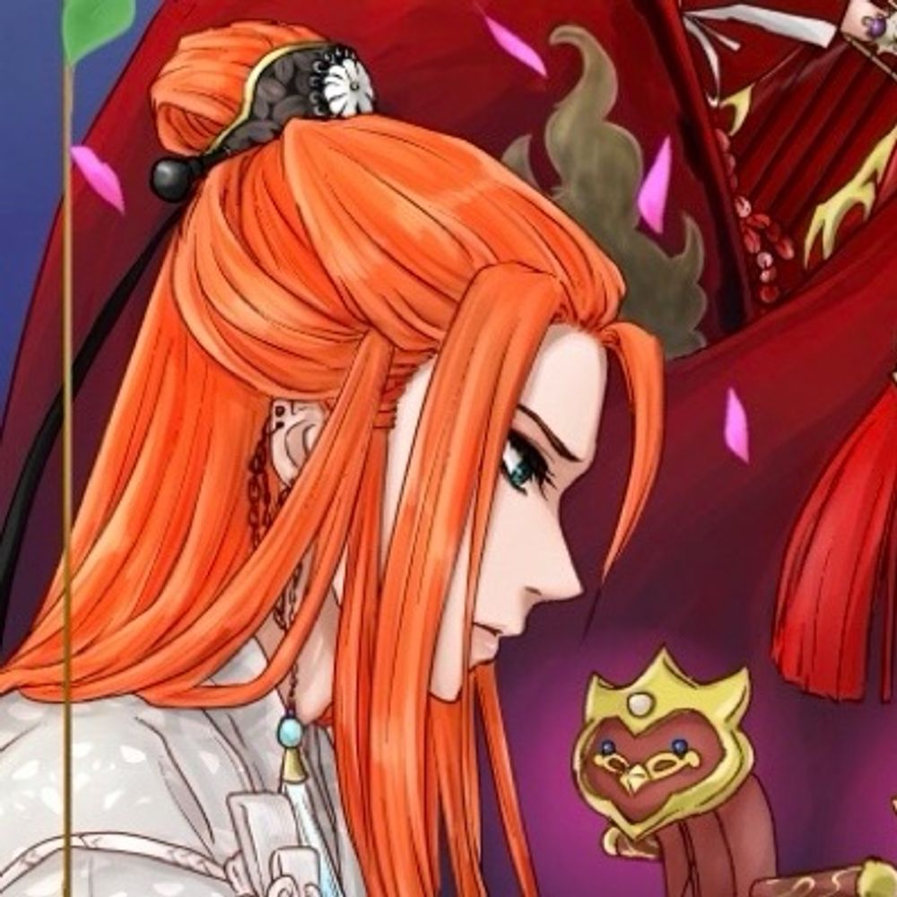 真亜