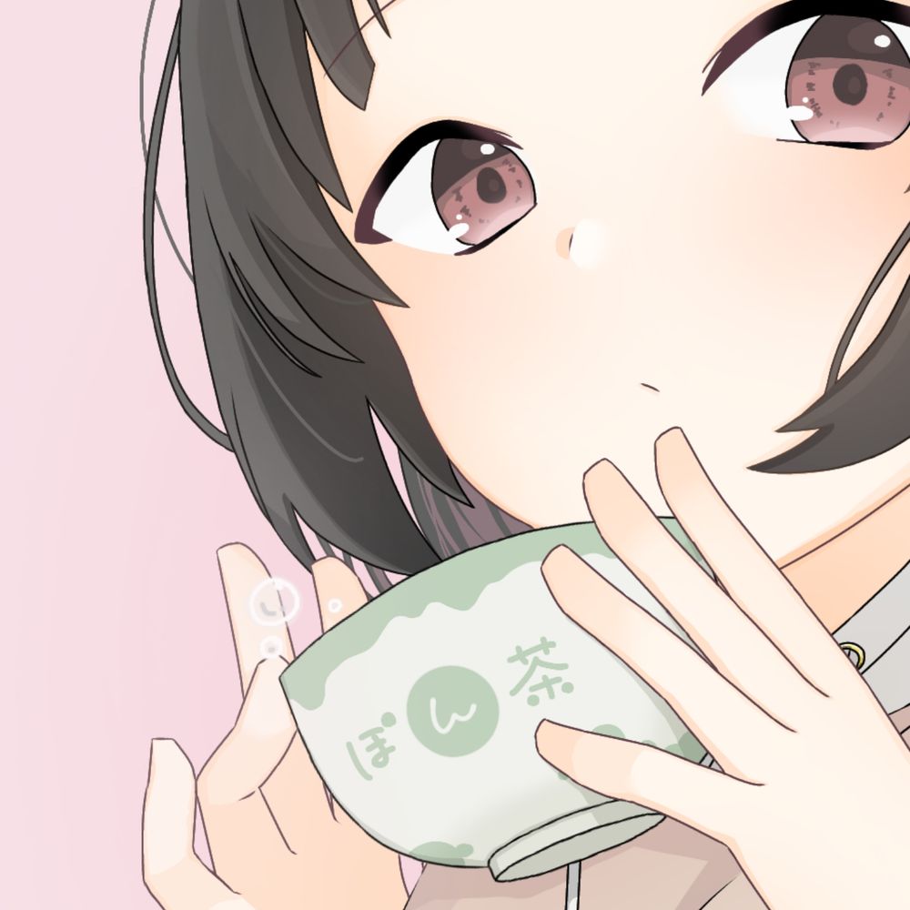 ぽん茶