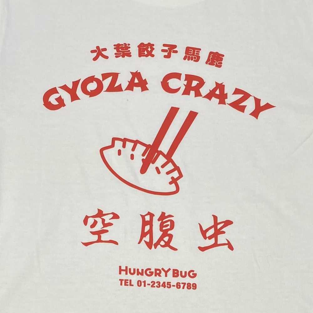 境