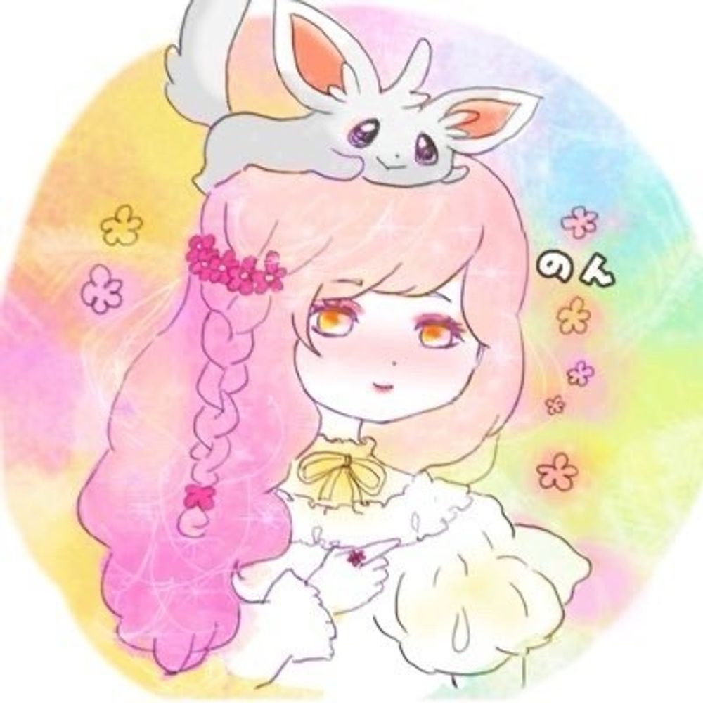 のん