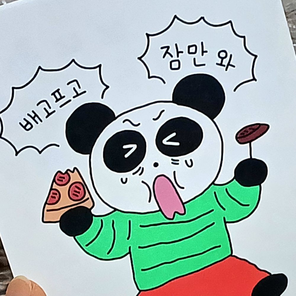 🕯️떄🕯️