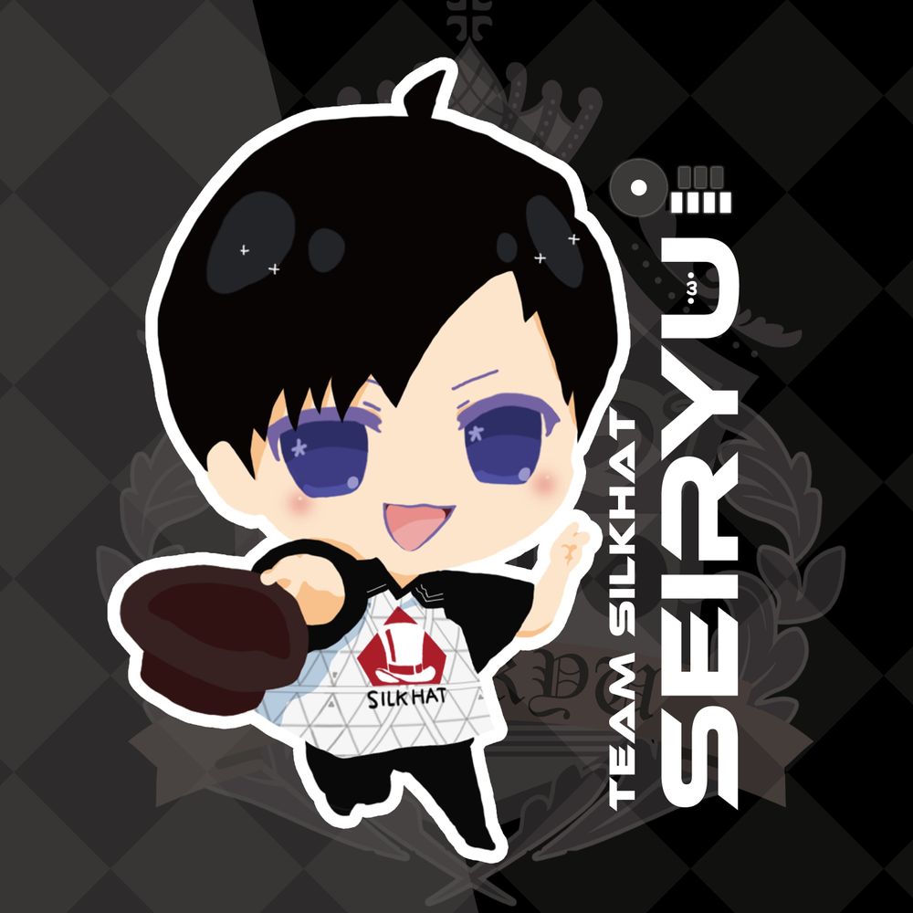 SEIRYU